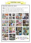 다빈치미술