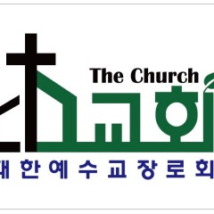 그교회