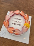 오리역 얌이케이크