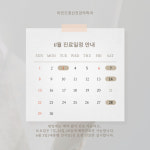 마인드정신건강의학과의원
