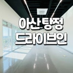 운좋은부동산중개사무소