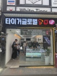 타이거글로벌86