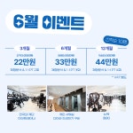 유앤아이짐 쌍문점