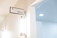 더손정형외과의원
