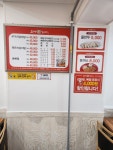 조마루감자탕 하당점