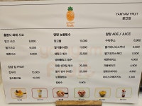 얌얌푸르츠 광안점