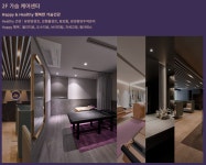 유앤유성형외과의원