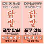 자연정가 양평해장국 마곡디엠시티점