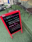 커피베이 강북인수점