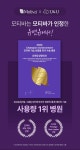 유앤유성형외과의원