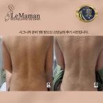 르마망