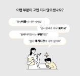 고운소아청소년과의원
