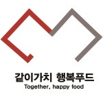 같이가치 협동조합