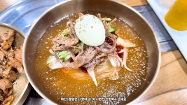 전포밀면