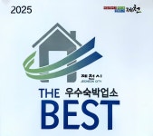 제천무인텔