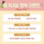 예가네일