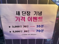 스타탄생코인노래연습장