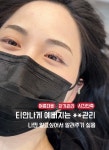 프라이빗 뷰티 스튜디오 부각