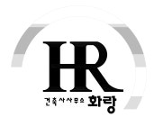 건축사사무소 화랑