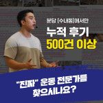 머스트무브 필라테스 앤 피티 분당 수내점