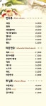 참존숯불바베큐치킨 천호동점