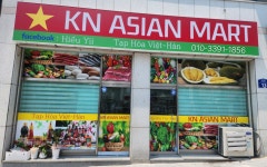 카느아시안마트