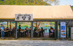 빠지 드림웨이브 수상레저