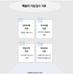 고운소아청소년과의원