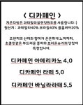 오늘은 지은다방