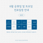 마인드정신건강의학과의원