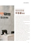 태전이안내과의원