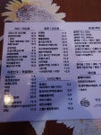 쌍촌맥주
