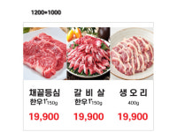 장어동네