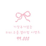 마리뜨헤어 숙대점