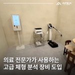 에이펙스피트니스 구파발 프리미엄점