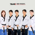 테이크원 태권도