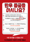 아산명품한우정육식당 의정부민락점