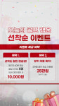 위너 3D 골프연습장
