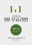 은행나무커피 은행나무사거리점
