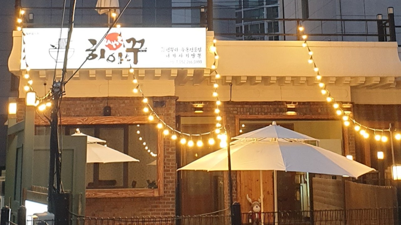 히야꾸 야음직영점