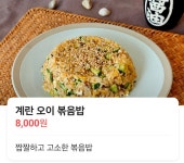 철길부산집 인천서창점