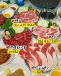 협성식당 본점
