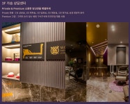 유앤유성형외과의원