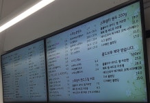 바리스타치노 로스터리 카페