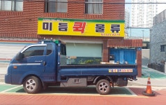 미듬퀵물류