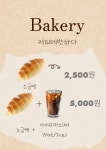 커피에반하다 신월동점
