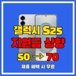 KT 메가텔레콤 숙대입구역점