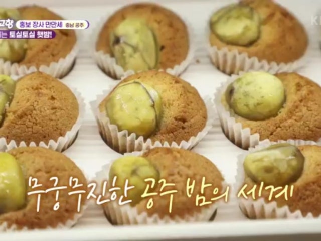 공산성아래