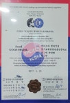 산이랑