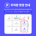서울DMC건강의원